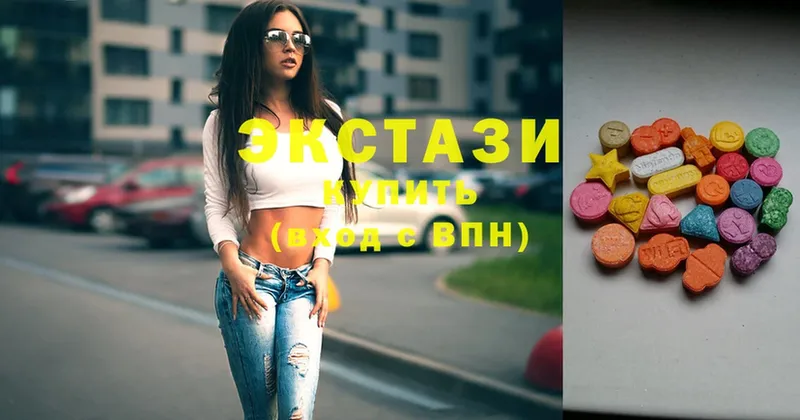 что такое   Долинск  Ecstasy диски 