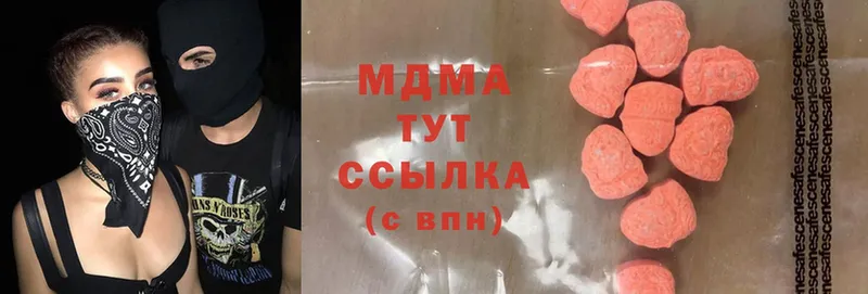 наркота  Долинск  MDMA молли 